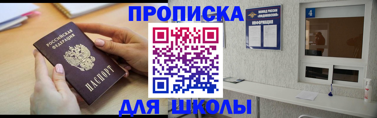 временная регистрация гарантия в Карталах